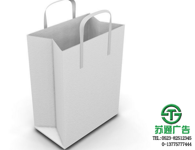 手提袋制作報(bào)價(jià)公司