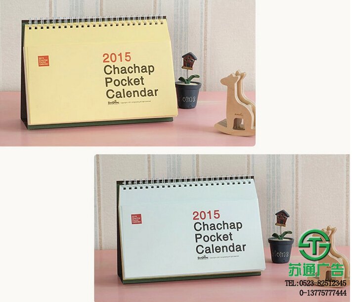 立式信封臺(tái)歷制作公司