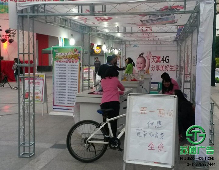 舞臺(tái)桁架制作公司