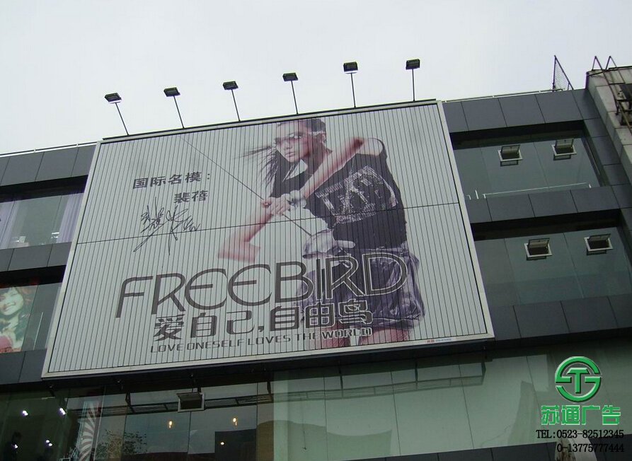 外墻三面翻廣告牌
