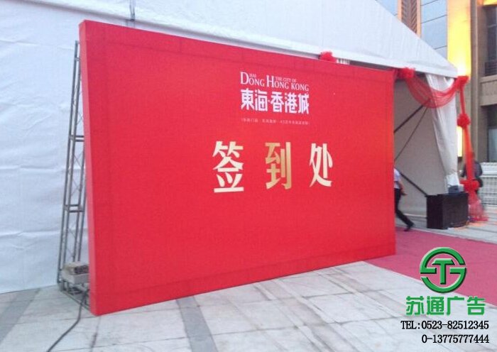 演出桁架制作安裝公司