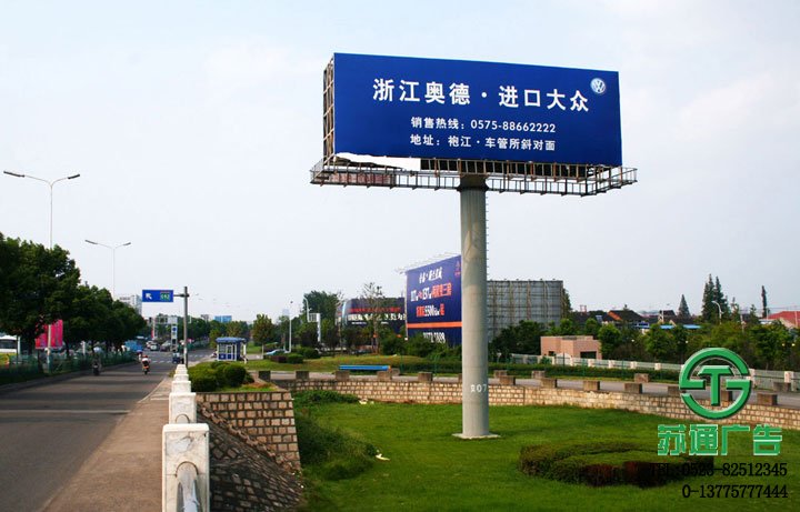 T型高炮噴繪廣告加工制作