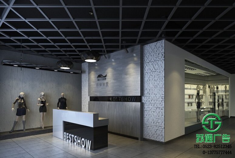 辦公樓形象墻設計制作報價