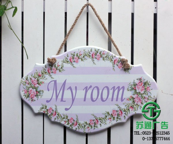 江蘇木質(zhì)門牌加工廠