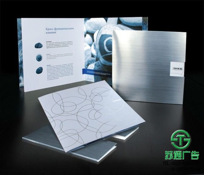 銅版紙畫冊設計制作