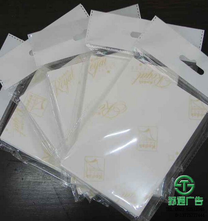 RC高光相紙價格