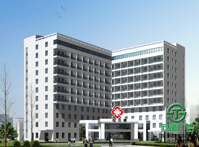 醫療組織標識標牌制作公司