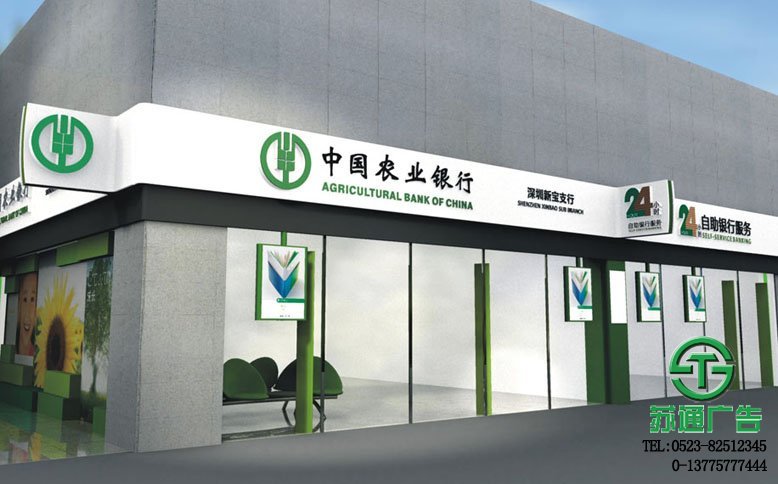 銀行門頭標識標牌制作公司報價