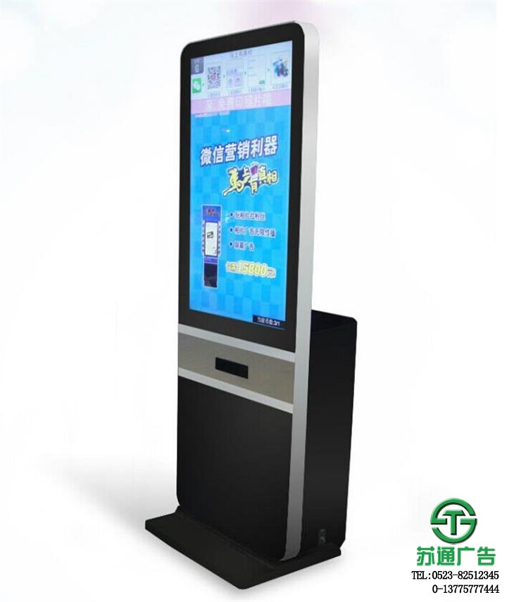 立式微信照片廣告機(jī)