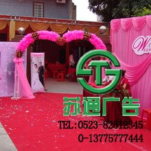 婚慶會展策劃服務(wù)