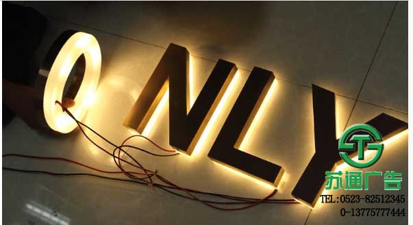 不銹鋼電鍍發光字專業制作生產廠家離不了蘇通廣告