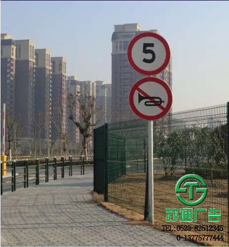 交通指示牌帶給“你我他”帶來了安全選擇制作公司要專業