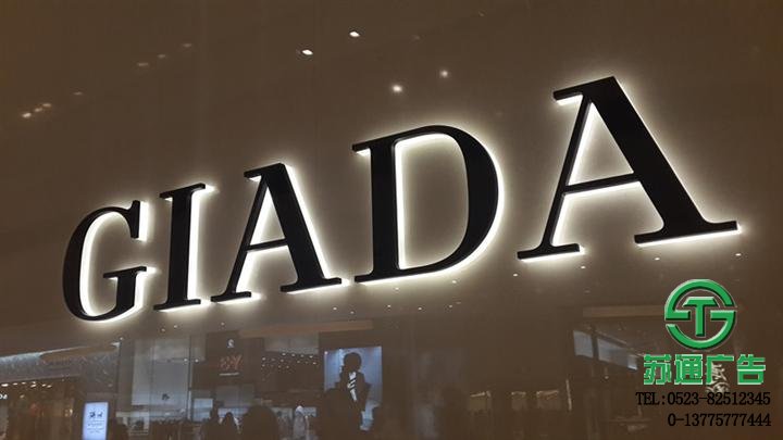 led側面發(fā)光字生產加工制作選蘇通負責安裝到位