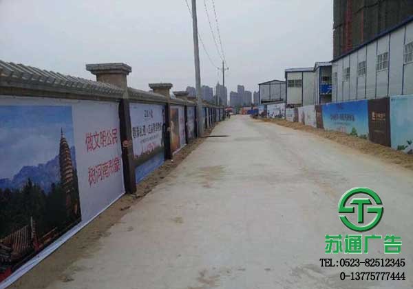 落地圍擋廣告牌制作公司