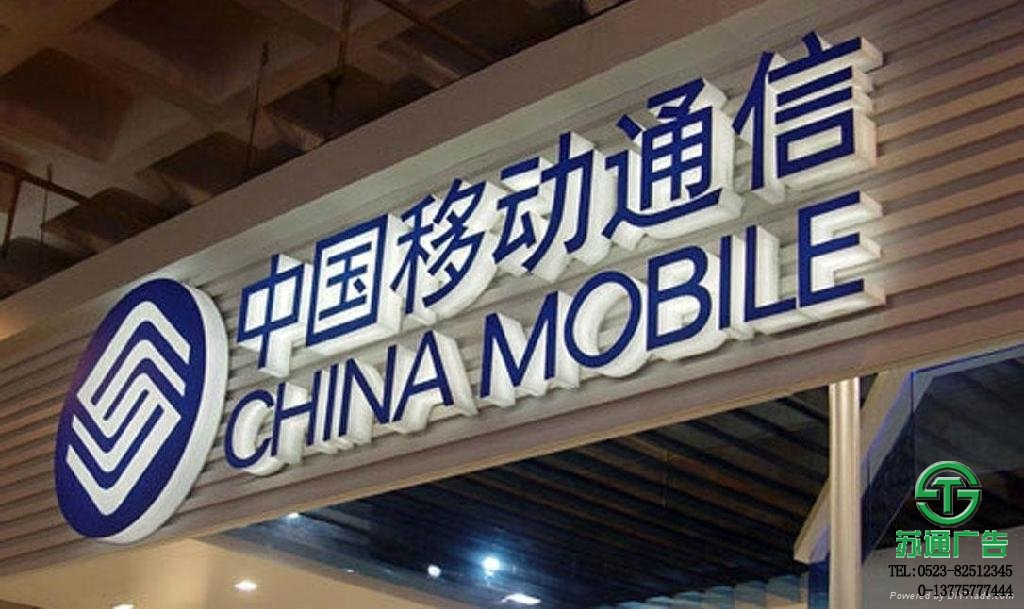 鍍鋅板烤漆發光字