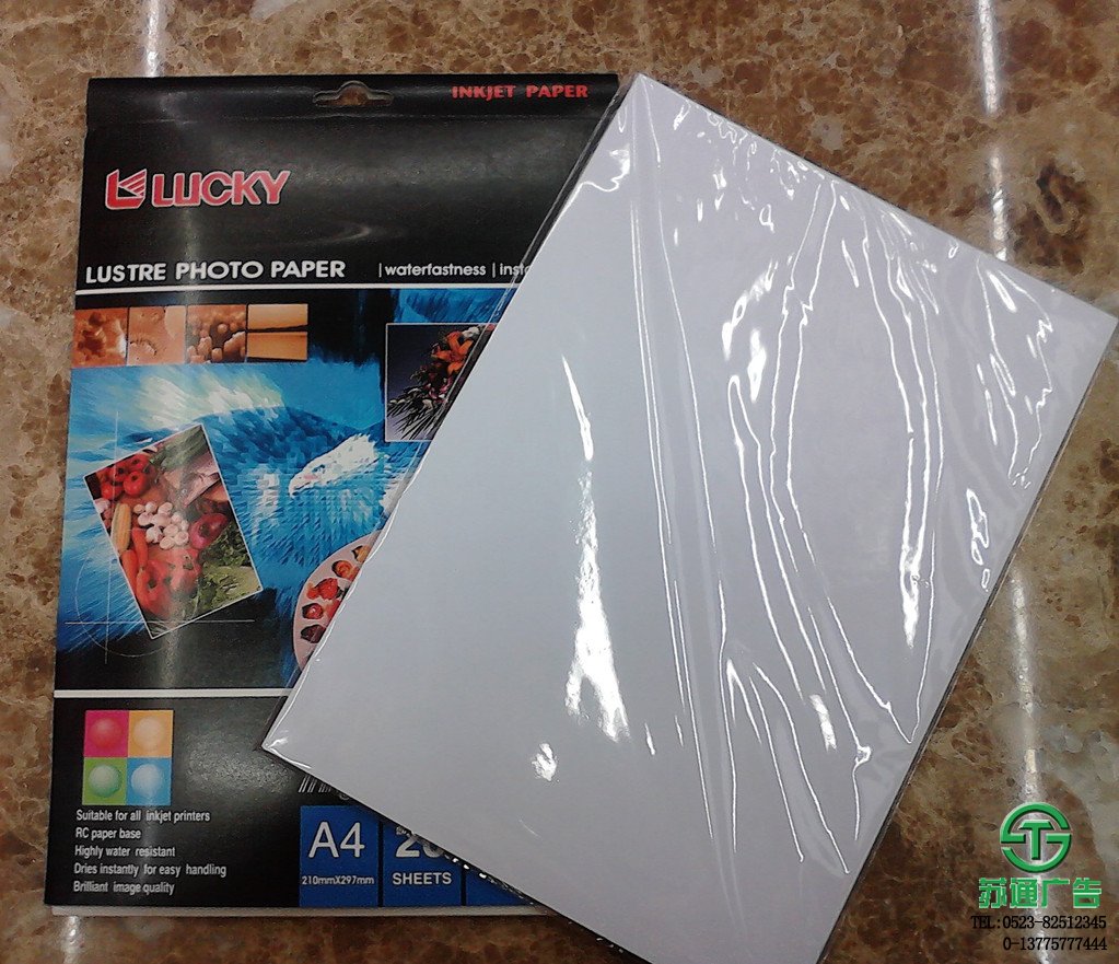 鑄凃高光相紙制作價(jià)格 鑄凃高光相紙制作價(jià)格