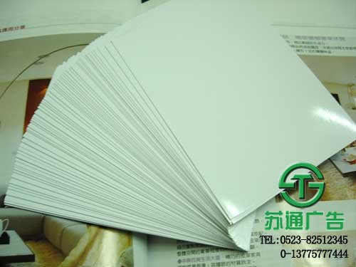 鑄凃高光相紙制作價(jià)格