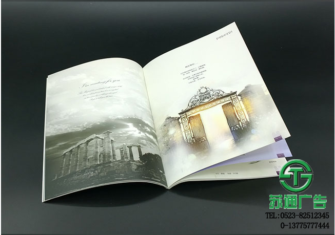 銅版紙畫冊制作