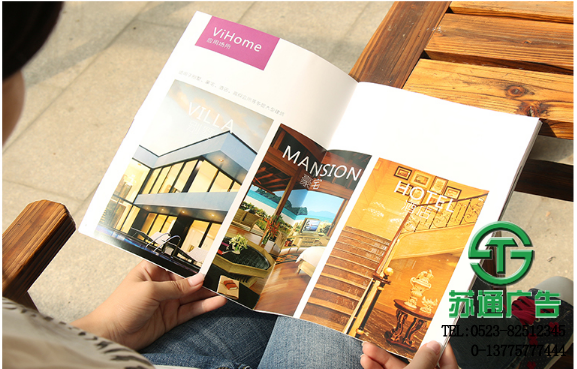 銅版紙畫冊制作