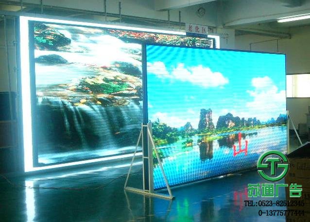 led全彩高清顯示屏加工制作