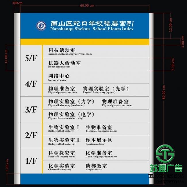 鋁合金指示牌制作