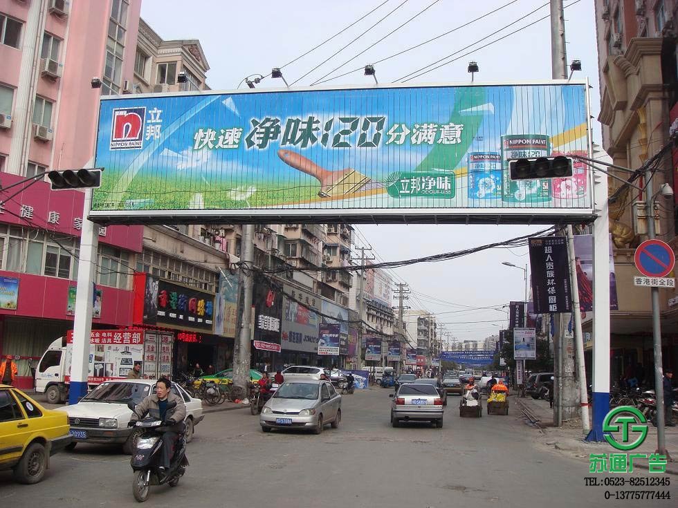 戶外跨街廣告牌制作公司