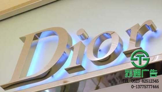 不銹鋼烤漆發光字制作