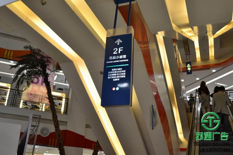 led燈箱吊牌制作安裝