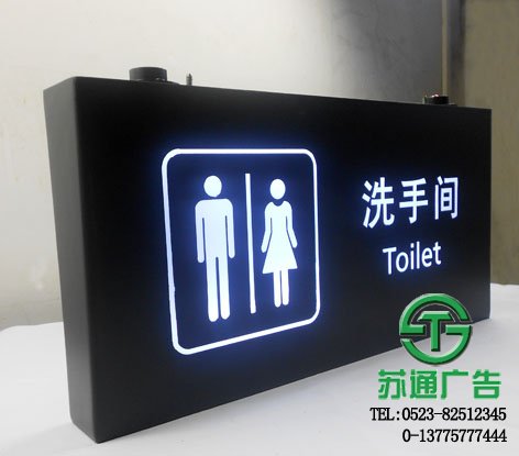 led燈箱吊牌制作安裝