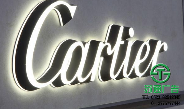 亞克力側光迷你超薄字制作