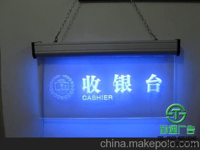 有機玻璃吊牌制作 有機玻璃吊牌