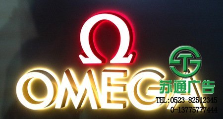 迷你直邊正側發光字制作