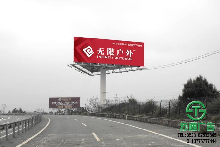 T型高炮噴繪廣告牌制作