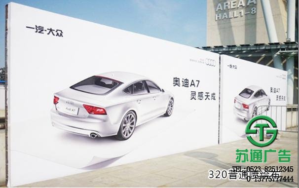 320普通噴繪布 320普通噴繪布