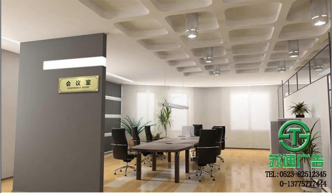 雙色板科室門牌雕刻制作價(jià)格