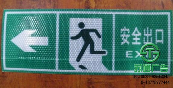 晶彩格噴繪布供應商