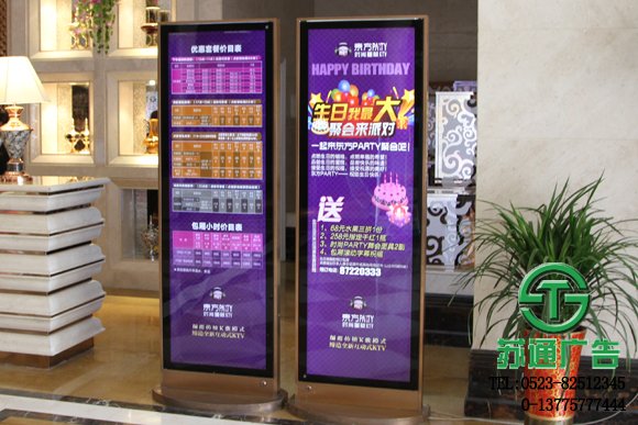 立牌燈箱廣告供應商