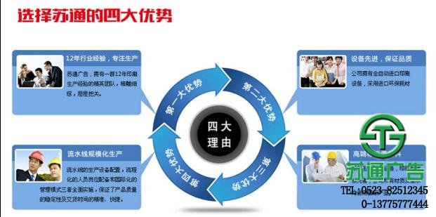 手提袋制作印刷廠 手提袋制作印刷廠