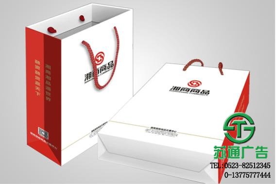 手提袋制作公司選擇蘇通廣告 手提袋制作公司選擇蘇通廣告