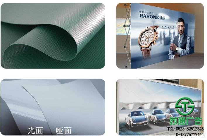 刀刮噴繪布制作公司