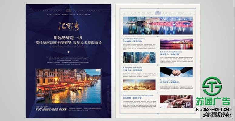 單頁設(shè)計制作價格