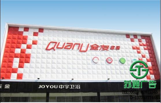 三維扣板門頭加工制作供應商