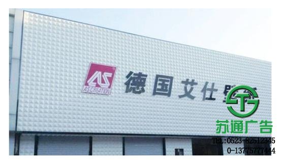 三維扣板門頭加工制作供應商