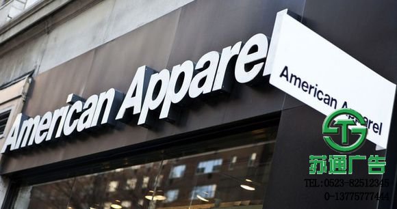 鍍鋅板烤漆發(fā)光字