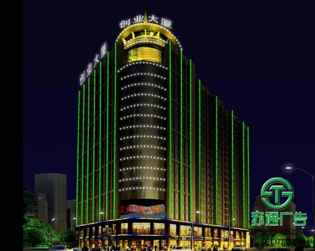 泰州商務酒店寫字樓樓體亮化工程報價