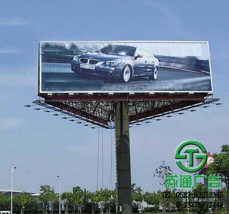 三面翻廣告牌