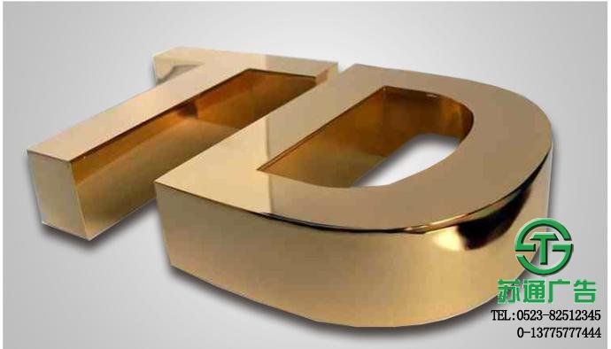 精品鈦金字制作加工多少錢