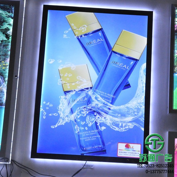 超薄廣告燈箱制作公司