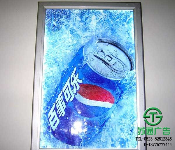 超薄廣告燈箱生產廠家選擇蘇通廣告 13775777444 超薄廣告燈箱生產廠家