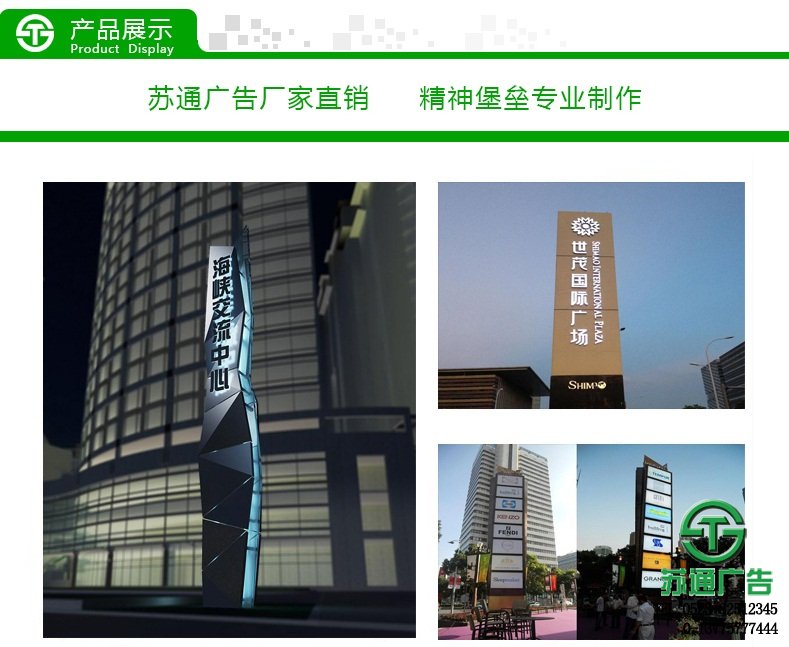 精神堡壘制作公司